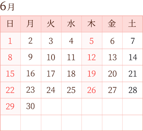 診療カレンダー